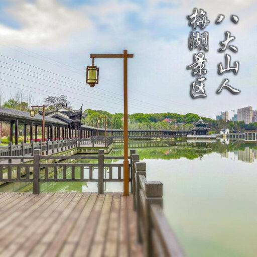 高要怎样与 720 全景团队保持良好的沟通？